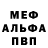 MDMA кристаллы Olga Maxymenko