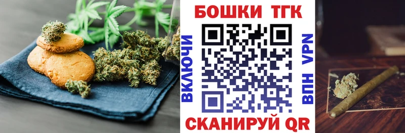 Canna-Cookies марихуана  где купить наркоту  Сургут 