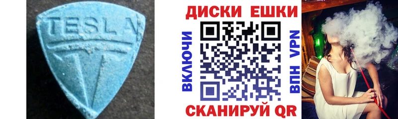 Ecstasy louis Vuitton  где найти   darknet клад  Сургут 
