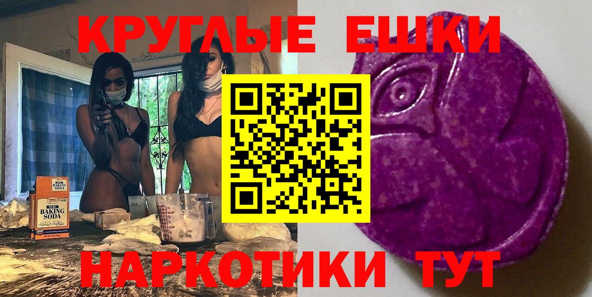ЭКСТАЗИ MDMA  ЭКСТАЗИ MDMA  Сургут  Экстази  Вход с VPN 