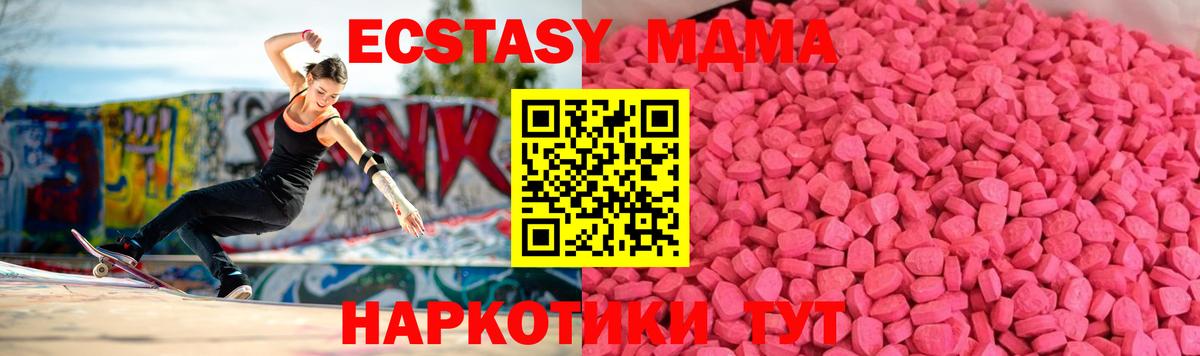 Ecstasy круглые Сургут