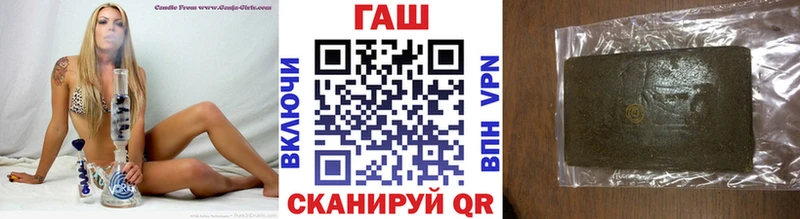 ГАШИШ 40% ТГК  гидра зеркало  Сургут  наркошоп 