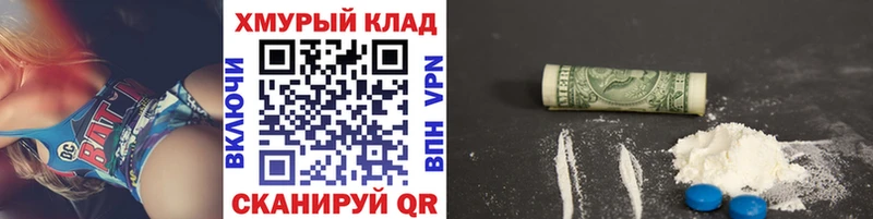 Героин белый  OMG онион  Сургут 