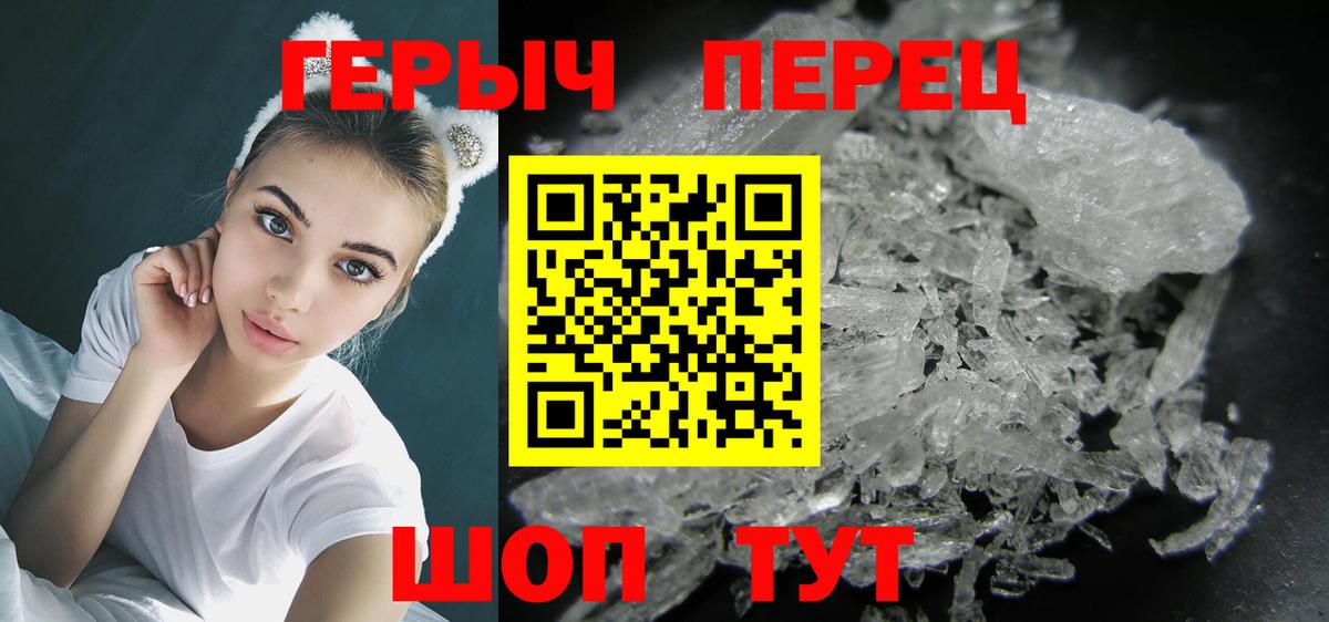 Сургут  ГЕРОИН герыч  Вход с VPN 