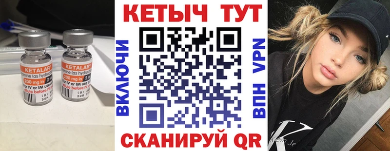 КЕТАМИН VHQ  цены   Сургут 