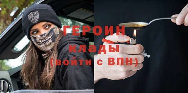 марки nbome Аркадак