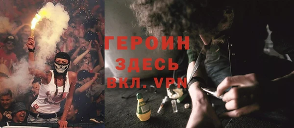MDMA Premium VHQ Абаза