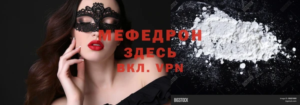 марки nbome Аркадак