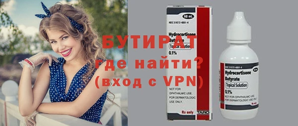 марки nbome Аркадак