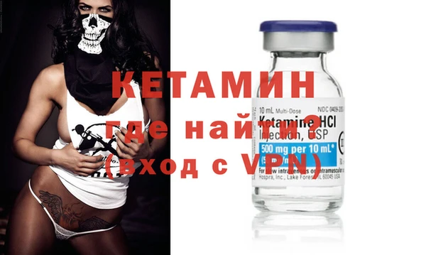 тгк Армянск