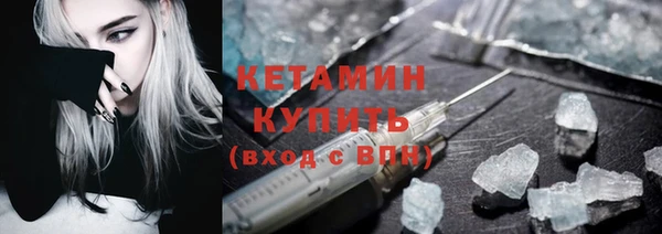 марки nbome Аркадак