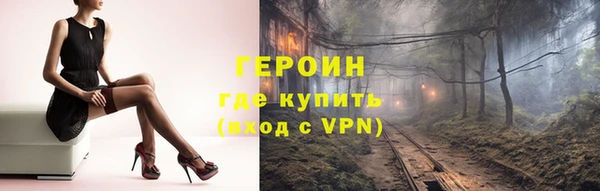 тгк Армянск