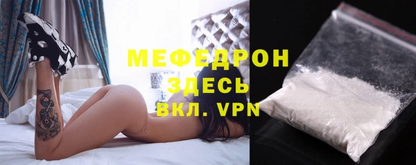тгк Армянск