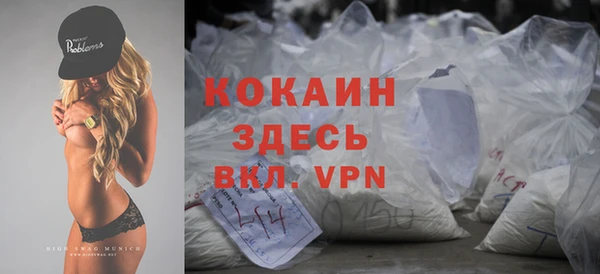 марки nbome Аркадак