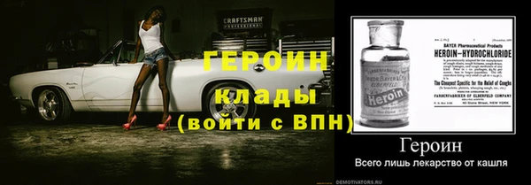 марки nbome Аркадак