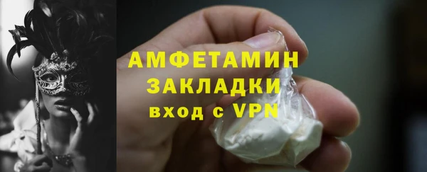 тгк Армянск