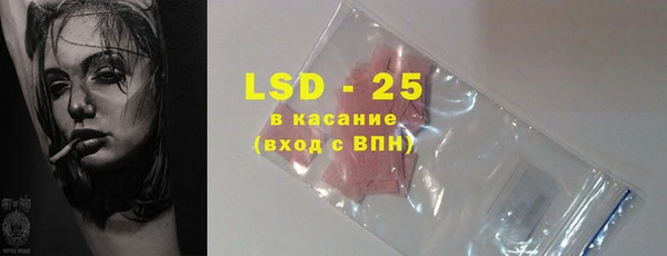 тгк Армянск