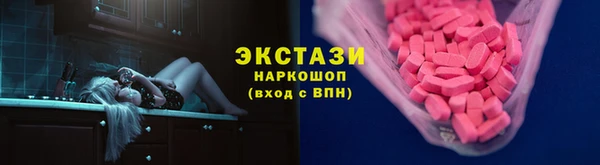 ECSTASY Абдулино