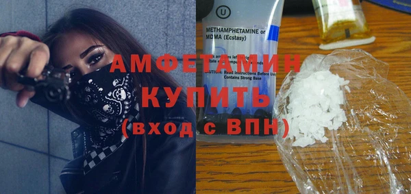 тгк Армянск