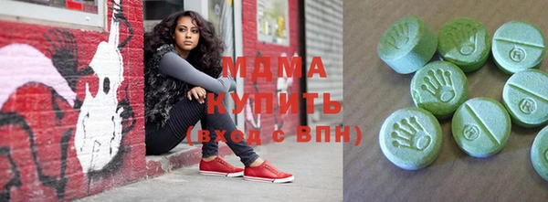 тгк Армянск