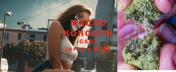 тгк Армянск