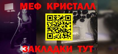 кокаин перу Кумертау