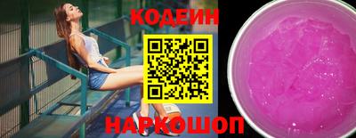 альфа пвп VHQ Кунгур