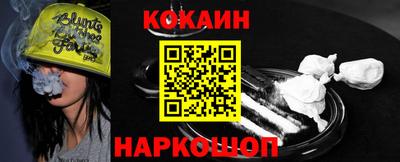 мефедрон мука Кулебаки