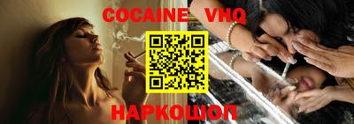 альфа пвп VHQ Кунгур