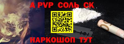 альфа пвп VHQ Кунгур