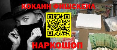 кокаин перу Кумертау