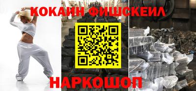 кокаин перу Кумертау