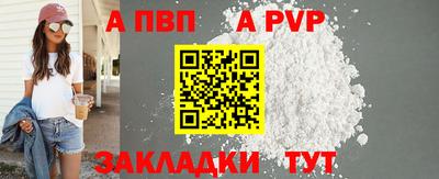 альфа пвп VHQ Кунгур