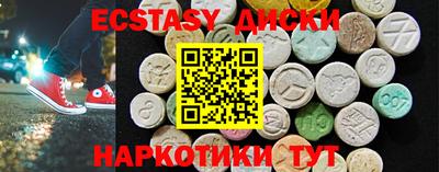 кокаин перу Кумертау
