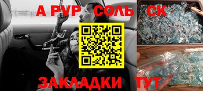 альфа пвп VHQ Кунгур