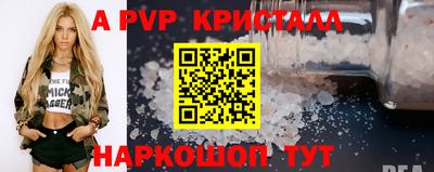 альфа пвп VHQ Кунгур