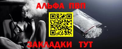мефедрон мука Кулебаки