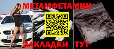 альфа пвп VHQ Кунгур