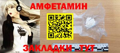 мефедрон мука Кулебаки