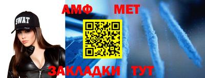 альфа пвп VHQ Кунгур