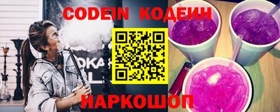 кокаин перу Кумертау