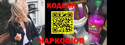 кокаин перу Кумертау