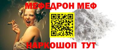 альфа пвп VHQ Кунгур