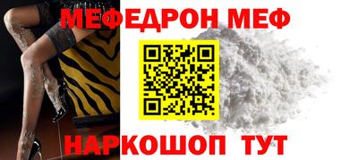 альфа пвп VHQ Кунгур
