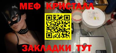 мефедрон мука Кулебаки