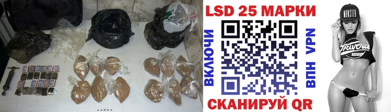 ЛСД экстази кислота  Сургут 
