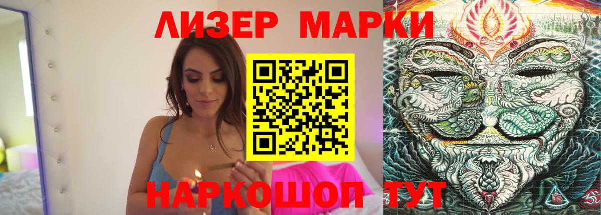 ЛСД экстази ecstasy  LSD-25 экстази ecstasy  Сургут  Вход с VPN 