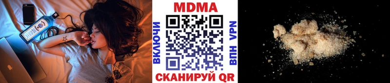 МДМА crystal  Сургут 