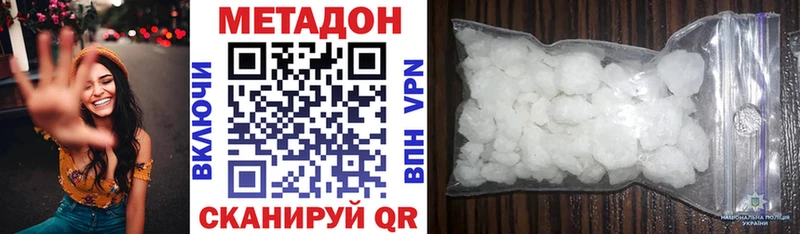 МЕТАДОН VHQ  shop какой сайт  Сургут 