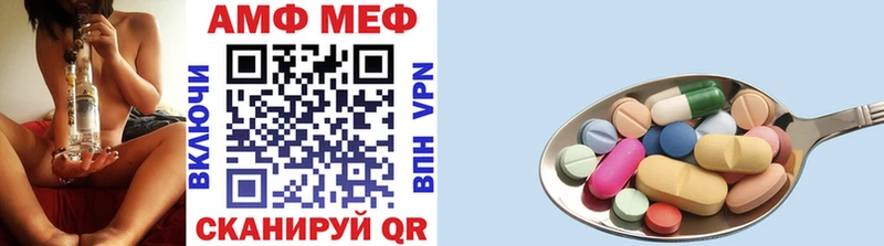 МЕТАМФЕТАМИН пудра Сургут